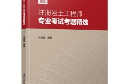 中建注冊巖土工程師招聘信息中建東設巖土工程有限公司招聘