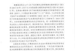 bim中級結(jié)構(gòu)工程師收入中級結(jié)構(gòu)bim工程師理論答案