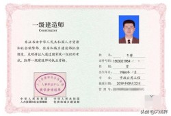 一級建造師和二級建造師有什么區(qū)別？考一建難嗎？