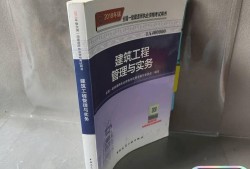 建筑工程一級(jí)建造師建筑工程一級(jí)建造師證件圖片
