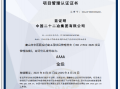 優路教育建造師講師有哪些,優路教育bim工程師