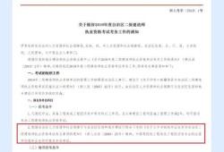 遼寧省二級建造師分?jǐn)?shù)線,遼寧省二級建造師