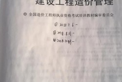 怎么樣才可以考上全國造價師？