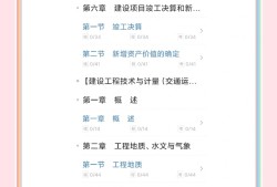 造價工程師考題,造價工程師考題難嗎