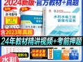 一級建造師項目管理教材目錄,一級建造師項目管理習題集