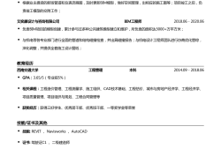 bim機(jī)電應(yīng)用工程師講解機(jī)電工程bim技術(shù)應(yīng)用繼續(xù)教育考試