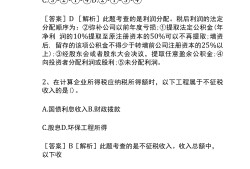 一級建造師考試題型和分數占比一級建造師考試題型和分數