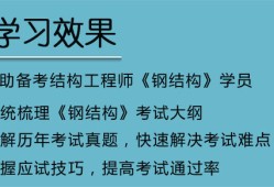 鋼結構工程師需要具備的技能鋼結構工程師電腦推薦