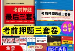注冊消防工程師模擬考試時(shí)間,注冊消防工程師模擬考試