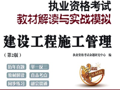 二級建造師考試培訓(xùn)機構(gòu)哪個好,二級建造師考試培訓(xùn)機構(gòu)