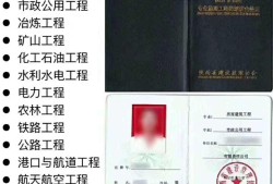 試驗專業監理工程師2022年監理工程師前景