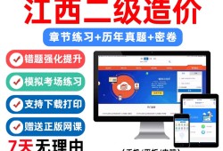 江西造價工程師報名江西造價工程師報名人數