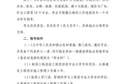 一級(jí)建造師考試科目及題型,一級(jí)建造師的考試科目及題型