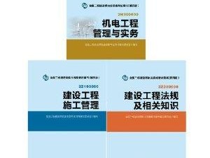 甘肅二級建造師招聘最新消息甘肅二級建造師招聘