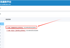 二級建造師歷年分?jǐn)?shù)查詢,二級建造師歷年分?jǐn)?shù)查詢官網(wǎng)