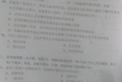 一級建造師歷年真題及答案解析一級建造師考試真題及答案