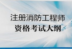 2019一級結構工程師報名,2019一級結構工程師報名人數(shù)