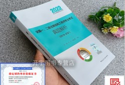 二級結(jié)構(gòu)工程師考幾門科目,二級注冊結(jié)構(gòu)工程師考題
