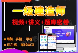 一級鐵路建造師一級鐵路建造師全職鐵路專業招聘