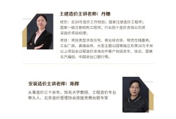 結構工程師的優(yōu)秀簡歷結構工程師簡歷