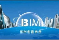 長(zhǎng)春bim工程師培訓(xùn)中心,長(zhǎng)春bim工程師培訓(xùn)中心地址