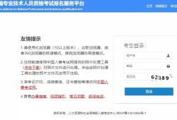 貴州一級建造師成績查詢,貴州一級建造師成績查詢官網(wǎng)