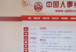 注冊巖土工程師成績公布時間,注冊巖土工程師啥時發(fā)表成績