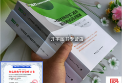 一級結(jié)構(gòu)工程師值得考嗎一級結(jié)構(gòu)工程師好考么