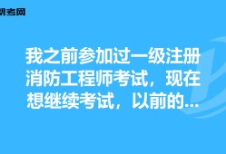 注冊(cè)消防工程師就業(yè)前景,注冊(cè)消防工程師就業(yè)前景