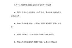 二級(jí)注冊(cè)結(jié)構(gòu)工程師備考攻略,注冊(cè)結(jié)構(gòu)工程師備考復(fù)習(xí)
