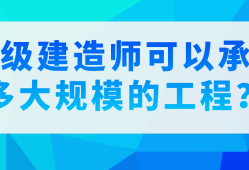 二級建造師建筑工程考試要點(diǎn)有那些,二級建造師建筑工程考試要點(diǎn)有