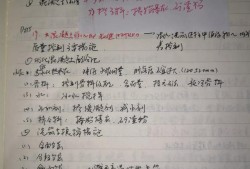 考二建如何選擇專業？考什么專業比較好？