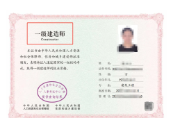 杭州一級(jí)建造師報(bào)名杭州一級(jí)建造師報(bào)名時(shí)間