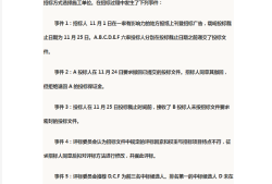 結構工程師自我評價怎么寫結構工程師業務能力評價