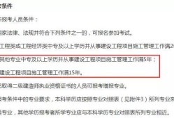 二級建造師考試信息網(wǎng)二級建造師信息網(wǎng)