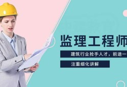 2019年注冊結構工程師培訓時間2019年注冊結構工程師培訓