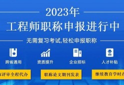 造價(jià)工程師繼續(xù)教育報(bào)名時(shí)間造價(jià)工程師繼續(xù)教育網(wǎng)絡(luò)教育系統(tǒng)