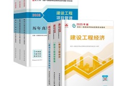 一級(jí)建造師建筑實(shí)務(wù)真題2019,一級(jí)建造師建筑實(shí)務(wù)真題