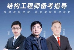 結構工程師和土建工程師,結構工程師和土建工程師哪個好