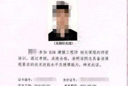 關(guān)于裝配式高級(jí)工程師和bim的信息