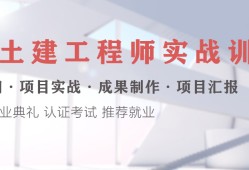 bim工程師統(tǒng)一考試,bim工程師證書含金量
