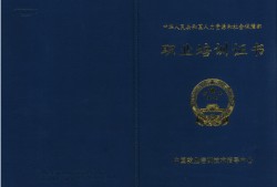 通信監(jiān)理工程師證書通信工程監(jiān)理員待遇