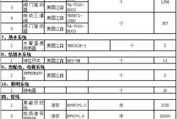 網易給排水在線,給排水app安卓版