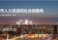 8地發布一建2023補考公告！