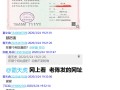 廣西注冊安全工程師繼續(xù)教育,廣西注冊安全工程師