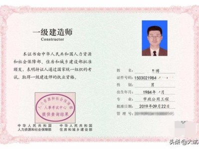現在二建的行情怎么樣？值不值得考一個呢？