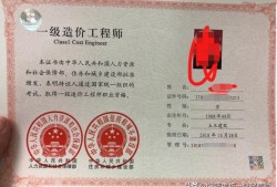 造價(jià)工程師三個(gè)專業(yè)哪個(gè)值錢？