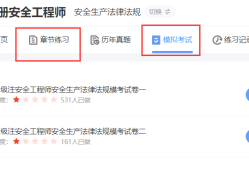 黑龍江結(jié)構(gòu)工程師成績查詢?nèi)肟诤邶埥Y(jié)構(gòu)工程師成績查詢