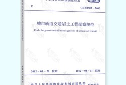 注冊巖土工程師注冊變更申請表,注冊巖土工程師注冊變更申請表怎么填
