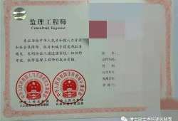 注冊監理工程師的專業注冊監理工程師的專業類別是